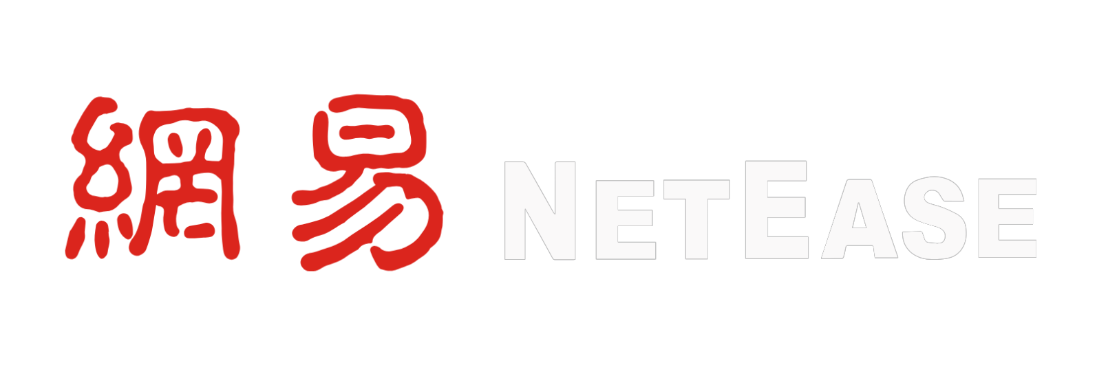 logo-netease-1